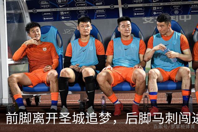 前脚离开圣城追梦，后脚马刺闯进总决赛，保罗当年选错路了？